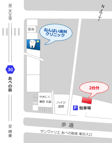 ねんばい歯科クリニック駐車場