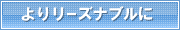 ��胊�[�Y�i�u����